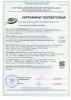 Ель искусственная Царь Елка Русская красавица премиум 90см