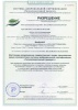 Ель искусственная Царь Елка Русская красавица премиум 90см